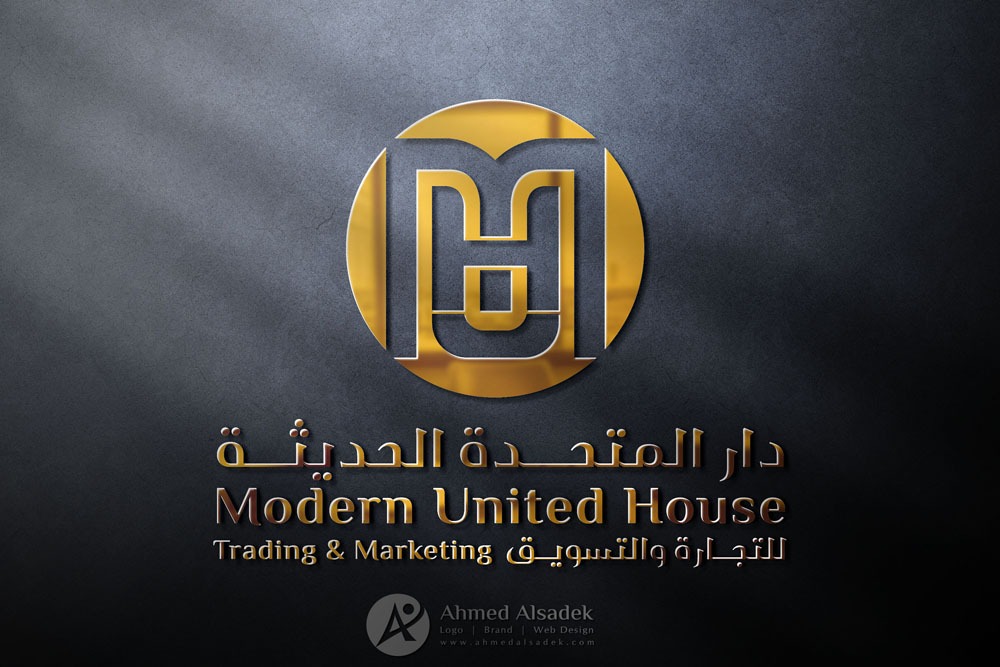 تصميم شعار دار المتحدة الحديثة للتجارة والتسويق في جدة - السعودية 